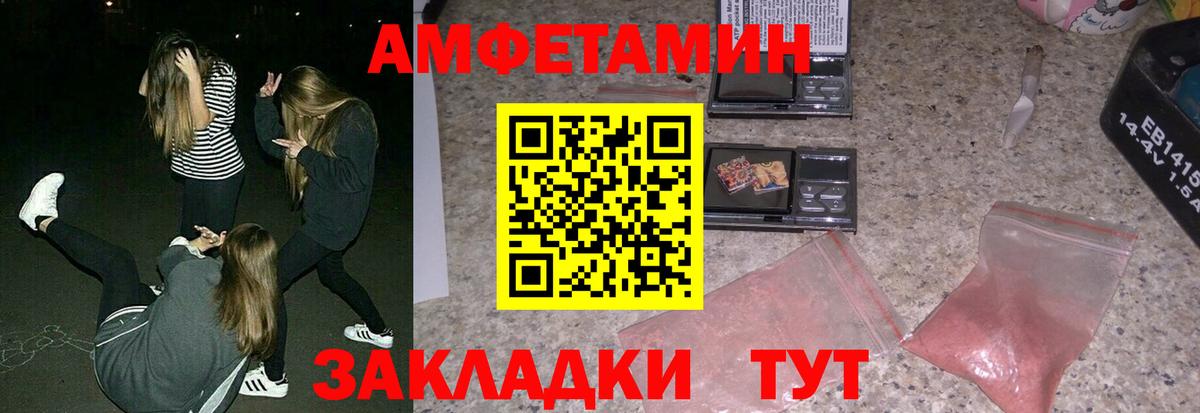 АМФ VHQ  АМФ  Пыть-Ях  Вход с VPN 