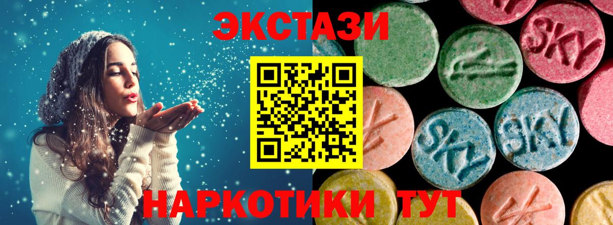 Экстази DUBAI  Вход с VPN  ЭКСТАЗИ  Пыть-Ях  ЭКСТАЗИ бентли 