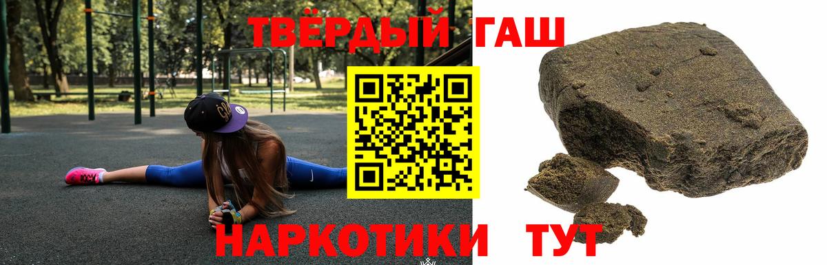ГАШИШ гарик  Вход с VPN  Пыть-Ях  ГАШИШ Ice-O-Lator 
