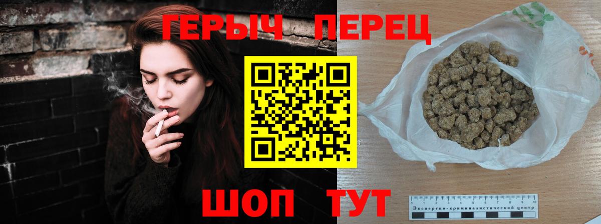 Пыть-Ях  ГЕРОИН VHQ  Вход с VPN 