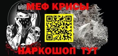 молекула духа Пушкино