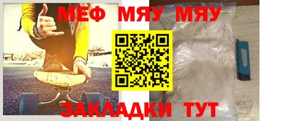 дживик Первоуральск