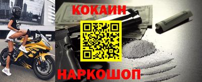 кокаин VHQ Партизанск