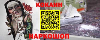 кокаин VHQ Партизанск