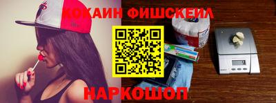 кокаин колумбия Пугачёв