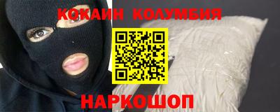 молекула духа Пушкино