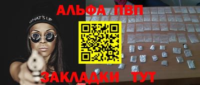 молекула духа Пушкино