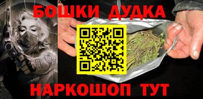 молекула духа Пушкино