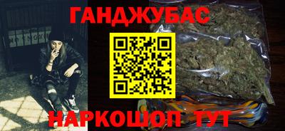 молекула духа Пушкино