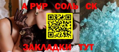 молекула духа Пушкино