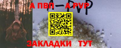 герыч Пенза