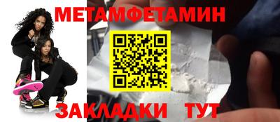 дживик Первоуральск