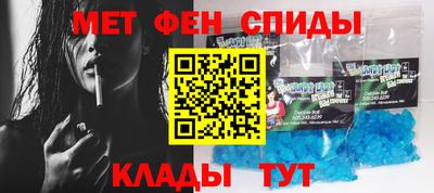 молекула духа Пушкино