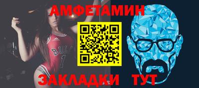 молекула духа Пушкино