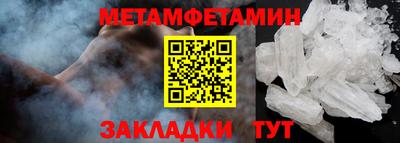 молекула духа Пушкино