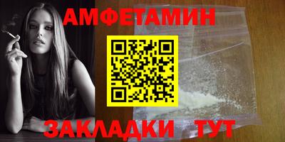 молекула духа Пушкино