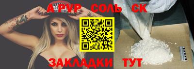кокаин колумбия Пугачёв