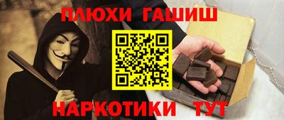 кокаин VHQ Партизанск
