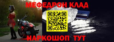 молекула духа Пушкино