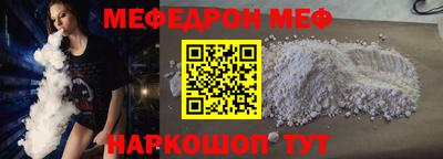 молекула духа Пушкино