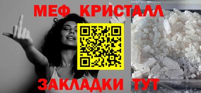 кокаин VHQ Партизанск