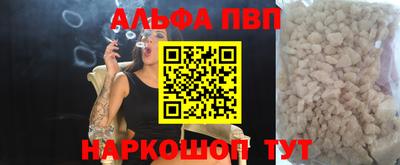 молекула духа Пушкино