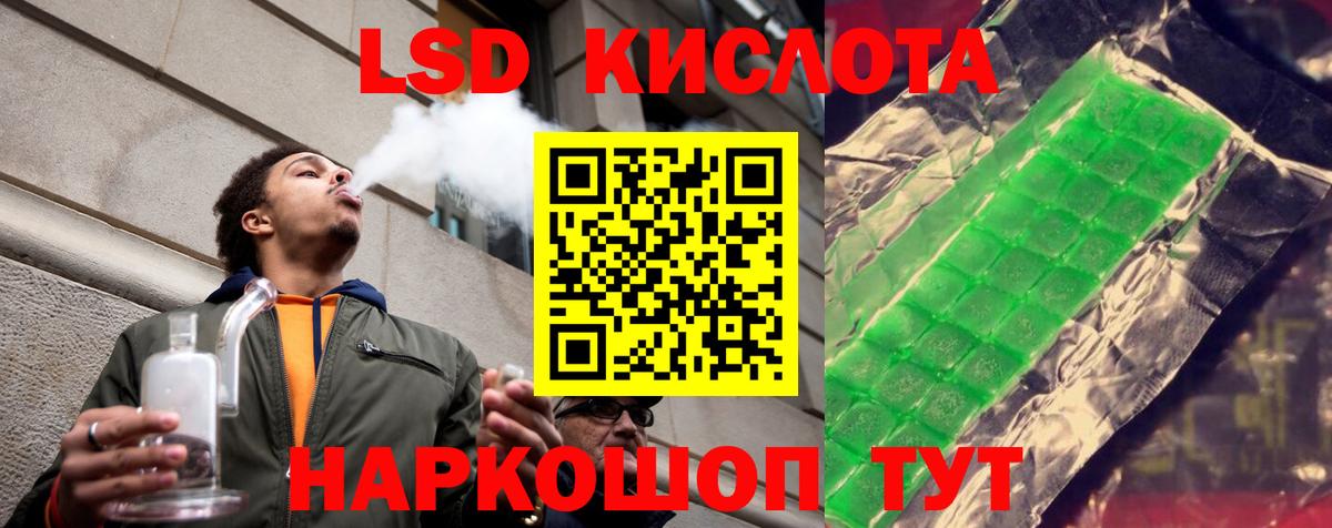Пыть-Ях  МЕГА рабочий сайт  Вход с VPN  ЛСД экстази ecstasy  LSD-25 экстази ecstasy 