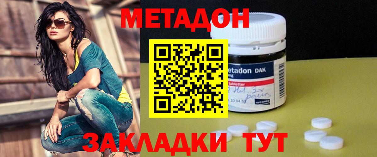 mega как зайти  Вход с VPN  Пыть-Ях  МЕТАДОН VHQ 