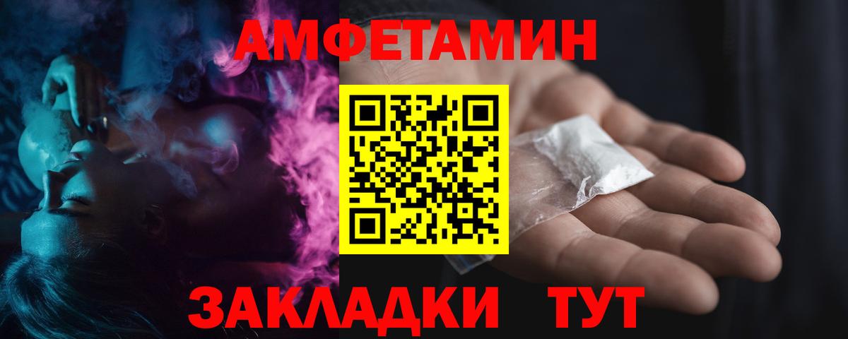 Первитин мет Пыть-Ях