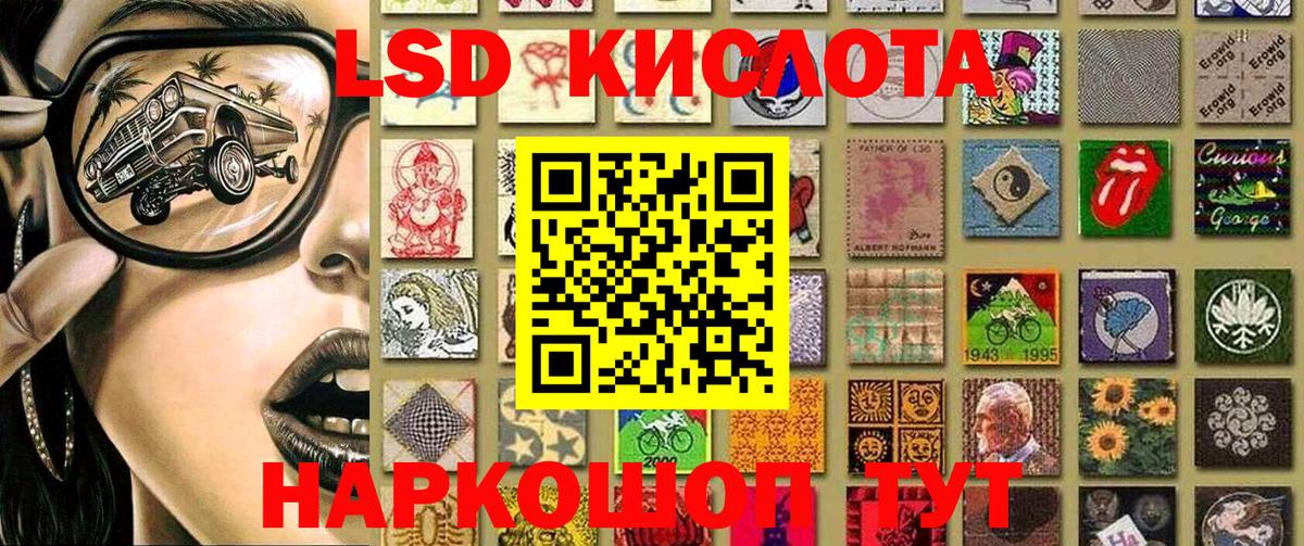Марки NBOMe 1500мкг  Вход с VPN  Пыть-Ях 