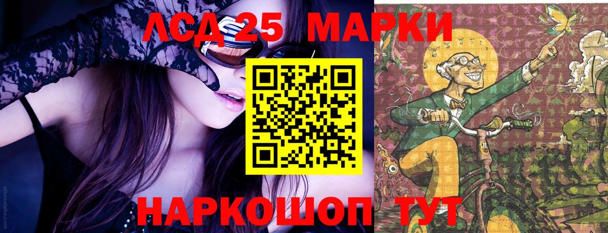 Марки N-bome 1,5мг Пыть-Ях