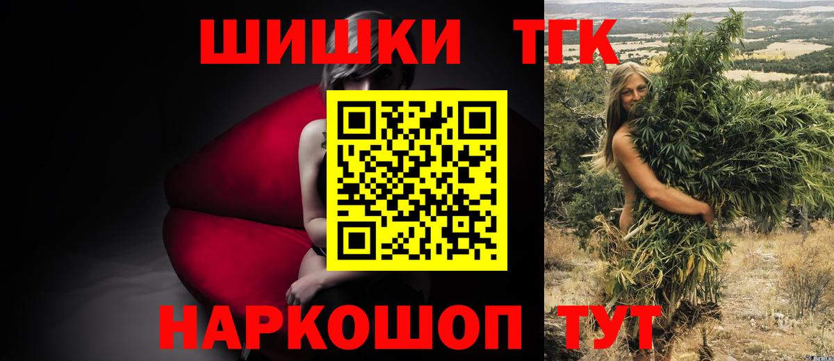 Канабис MAZAR Пыть-Ях