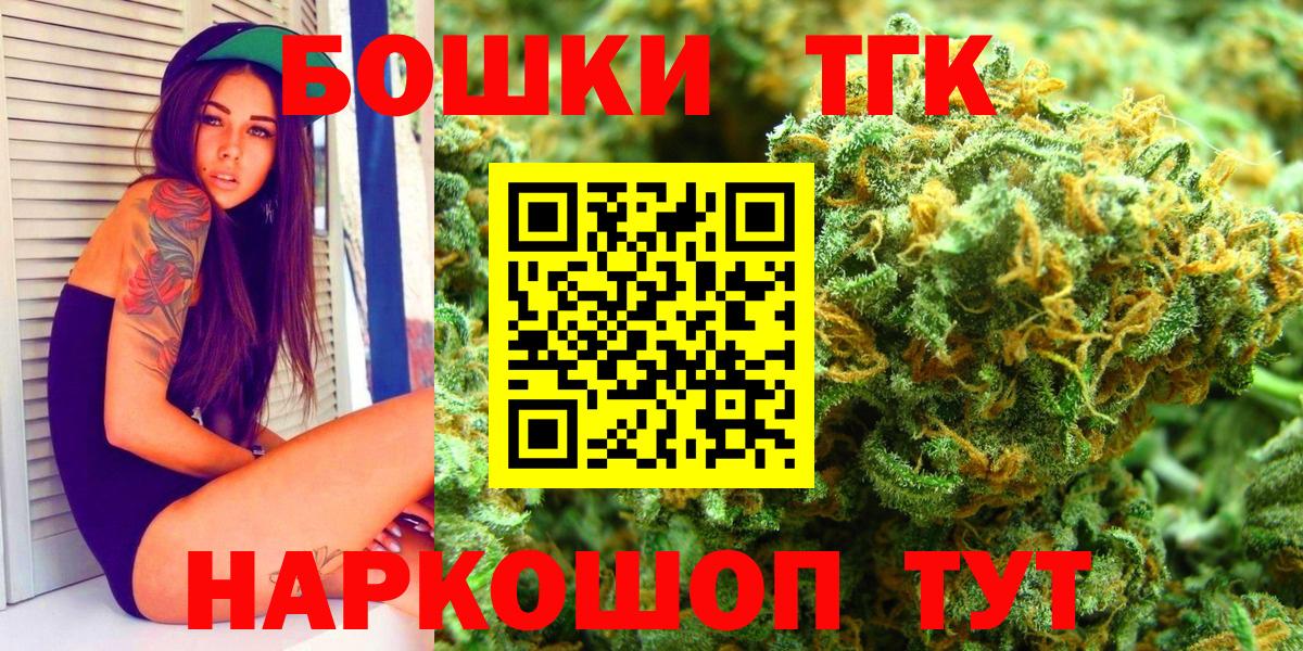 Бошки Шишки ГИДРОПОН  Вход с VPN  Марихуана индика  Марихуана сатива  Пыть-Ях 